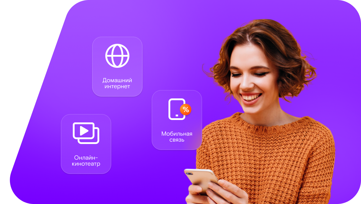 Промо-тарифы Ростелеком в посёлке гор. типа Маслова Пристань (Белгородская область)